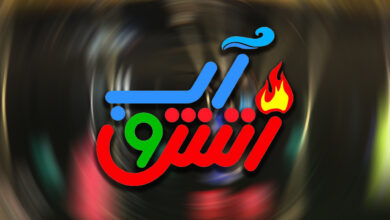 تیزر مسابقه «آب و آتش» تیزر مسابقه «آب و آتش»