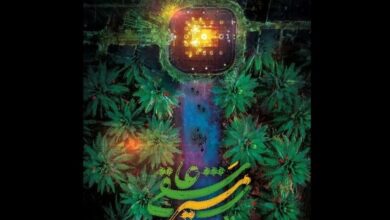 قسمت اول مجموعه مستند «مسیر عاشقی» قسمت اول مجموعه مستند «مسیر عاشقی»