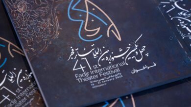 گزارش تصویری صبا از نشست خبری «چهل و یکمین جشنواره بین‌المللی تئاتر فجر»