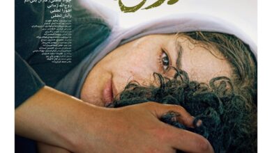 پوستر «در آغوش درخت» رونمایی شد پوستر «در آغوش درخت» رونمایی شد