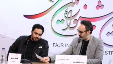 گزارش ویدیویی صبا از نشست خبری «روایت ناتمام سیما» گزارش ویدیویی صبا از نشست خبری «روایت ناتمام سیما»