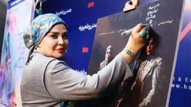 مراسم رونمایی و اکران فیلم بهاره رهنما مراسم رونمایی و اکران فیلم بهاره رهنما