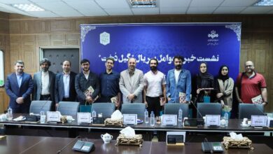 نشست خبری مجموعه تلویزیونی «گیلدخت» نشست خبری مجموعه تلویزیونی «گیلدخت»