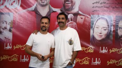 اکران مردمی فیلم «آهنگ دونفره» اکران مردمی فیلم «آهنگ دونفره»