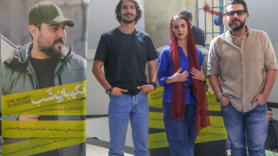 اکران مردمی فیلم «نگهبان شب» در سینما فرهنگ اکران مردمی فیلم «نگهبان شب» در سینما فرهنگ