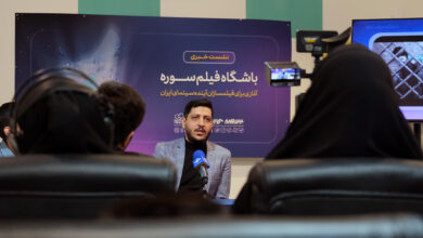 نشست خبری «باشگاه فیلم سوره» نشست خبری «باشگاه فیلم سوره»