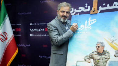 اکران مردمی فیلم «هایپاور» در پردیس چهارسو اکران مردمی فیلم «هایپاور» در پردیس چهارسو