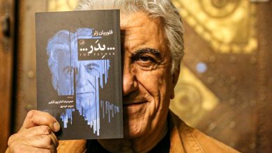 رونمایی از نمایشنامه «پدر» با امضای رضا کیانیان رونمایی از نمایشنامه «پدر» با امضای رضا کیانیان