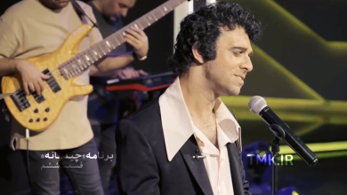 تیزر قسمت ششم برنامه چیدمانه تیزر قسمت ششم برنامه چیدمانه