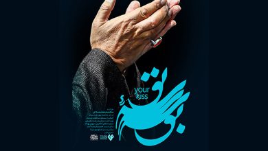 نماهنگ «بوسه تو» ویژه سالگرد شهادت سردار سلیمانی نماهنگ «بوسه تو» ویژه سالگرد شهادت سردار سلیمانی