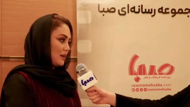شادی مختاری بازیگر فیلم سینمایی «قلب رقه» در گفت گو با صبا شادی مختاری بازیگر فیلم سینمایی «قلب رقه» در گفت گو با صبا