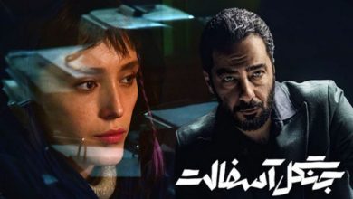 رونمایی از اولین تیزر «جنگل آسفالت» رونمایی از اولین تیزر «جنگل آسفالت»