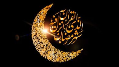 ویژه برنامههای خانوادگی ماه مبارک رمضان و عید نوروز نسیم رمضان ویژه برنامههای خانوادگی ماه مبارک رمضان و عید نوروز نسیم رمضان