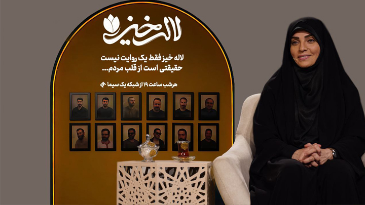 روایتهایی تازه درباره شهدایی از جنس مردم عادی روایتهایی تازه درباره شهدایی از جنس مردم عادی
