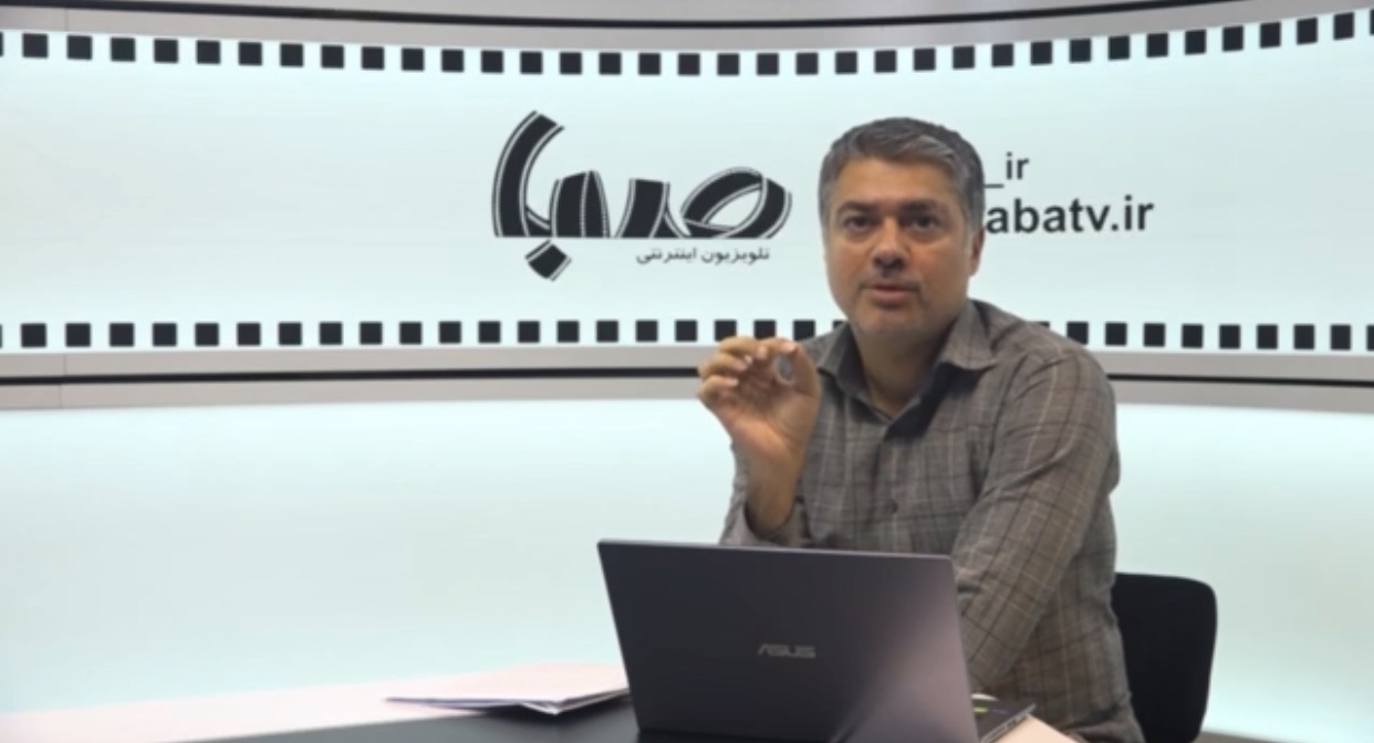 گزارش متفاوت تلویزیون اینترنتی صبا از جشنواره فیلم کودک و نوجوان