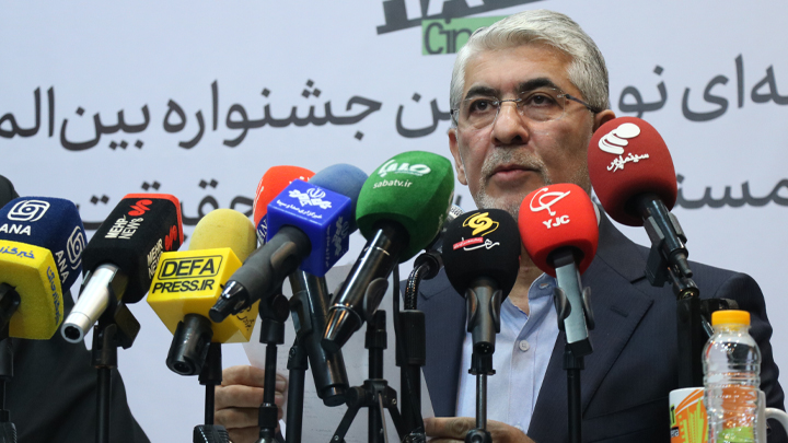 نشست خبری نوزدهمین جشنواره فیلم سینما حقیقت