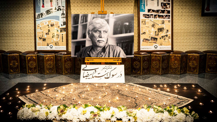 تئاتر شهر در سوگ بهرام بیضایی