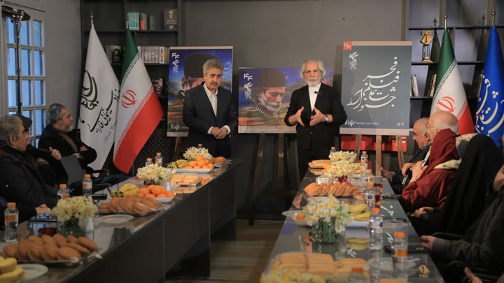 آیین رونمایی پوستر چهل‌و چهارمین جشنواره فیلم فجر