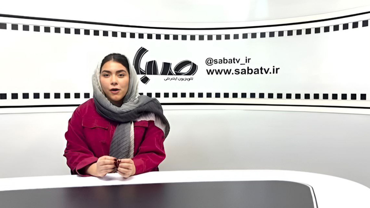معرفی فیلم‌های جشنواره فجر۴۴ / ۳