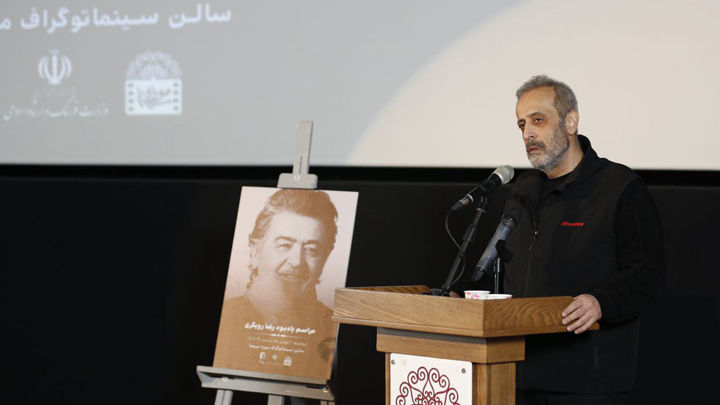 مراسم یادبود زنده یاد «رضا رویگری»