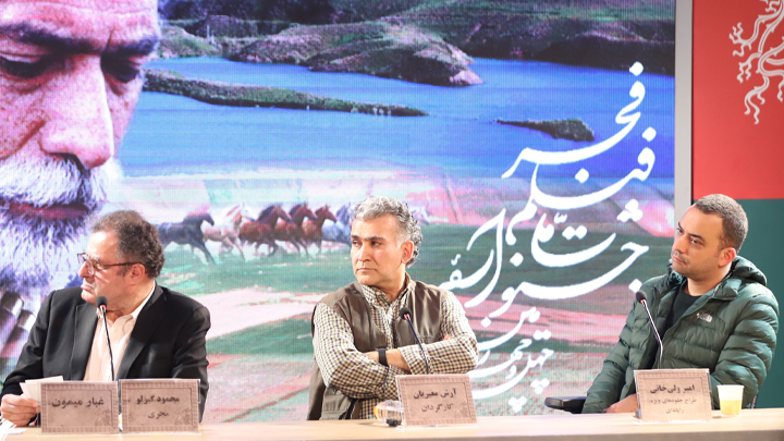 در نشست فیلم سینمایی «غبار میمون» چه گذشت؟