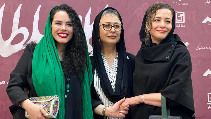 اکران خصوصی فیلم سینمایی «کافه سلطان»