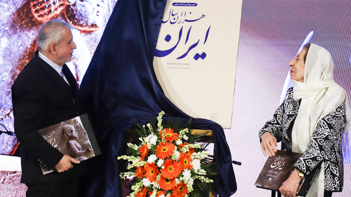 مراسم رونمایی از کتاب عکس «هزاران سال ایران»